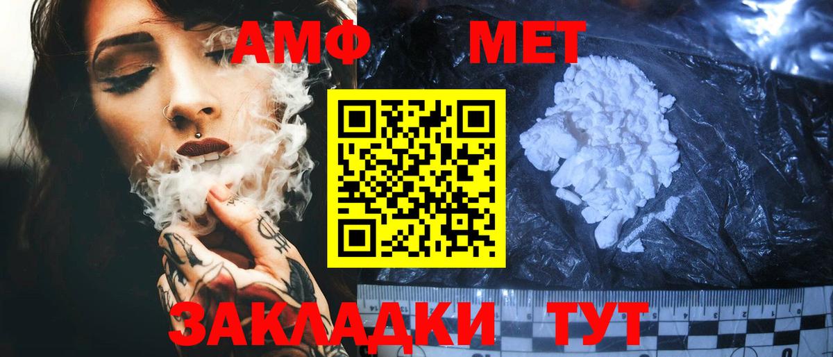 Амфетамин 97%  Amphetamine  Сегежа  ОМГ ОМГ   Вход с VPN 