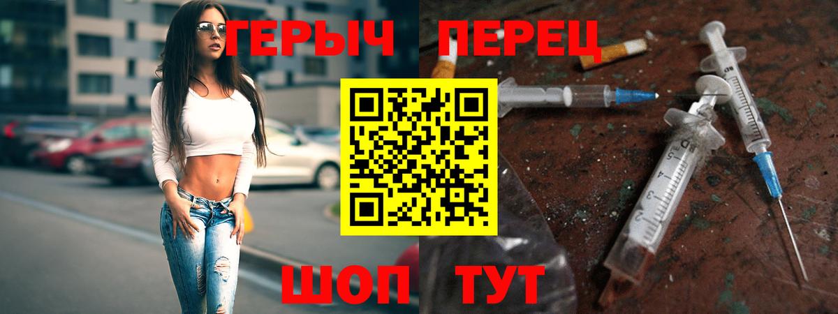 Сегежа  Героин Heroin  Вход с VPN 