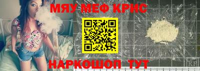 винт Новозыбков