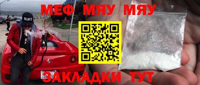 винт Новозыбков