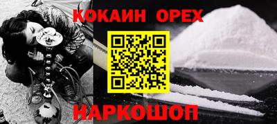 мдма Нальчик
