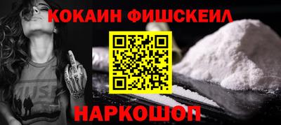 молекула духа Наро-Фоминск