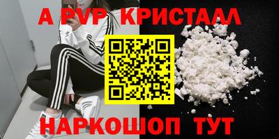 винт Новозыбков