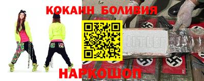 молекула духа Наро-Фоминск
