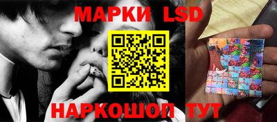 метамфетамин Новокубанск