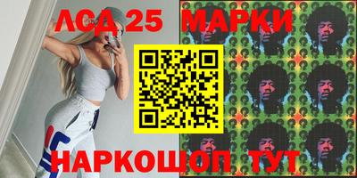 молекула духа Наро-Фоминск