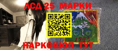 метамфетамин Новокубанск