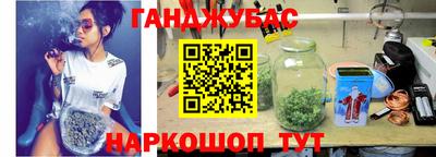 молекула духа Наро-Фоминск