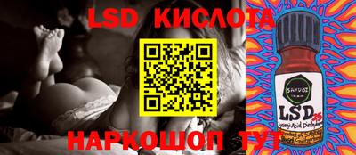 синтетический гашиш Нарткала