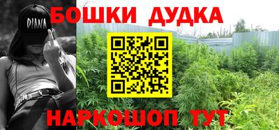 метамфетамин Новокубанск
