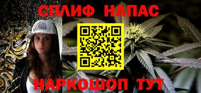 синтетический гашиш Нарткала