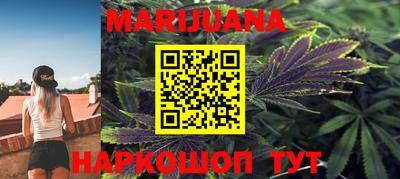 синтетический гашиш Нарткала