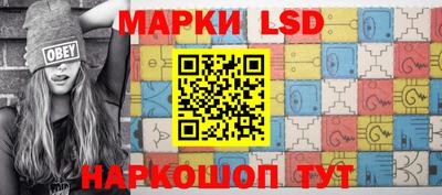 винт Новозыбков