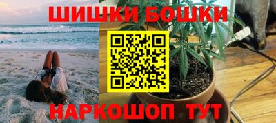 молекула духа Наро-Фоминск