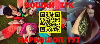 молекула духа Наро-Фоминск