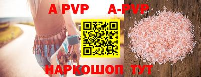 винт Новозыбков