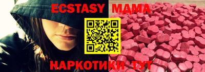 метамфетамин Новокубанск