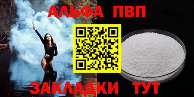 синтетический гашиш Нарткала