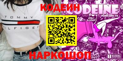 кокаин колумбия Новодвинск