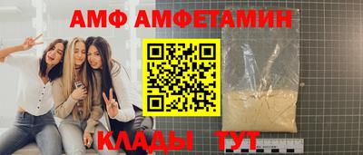 метамфетамин Новокубанск