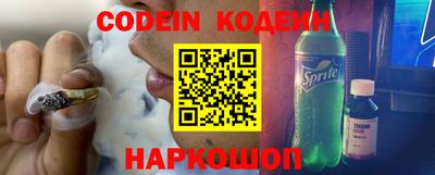 винт Новозыбков