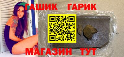 метамфетамин Новокубанск