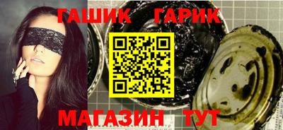 винт Новозыбков