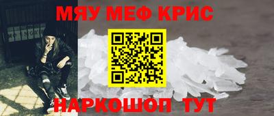 молекула духа Наро-Фоминск
