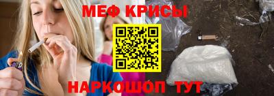 метамфетамин Новокубанск