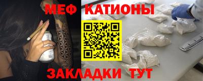 молекула духа Наро-Фоминск