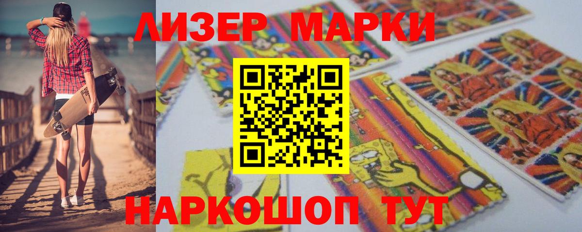 Лсд 25 экстази  Вход с VPN  Сегежа  LSD-25 экстази кислота 