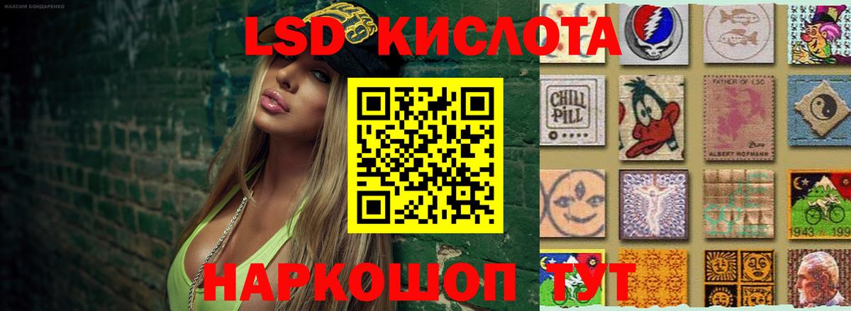 Лсд 25 экстази ecstasy Сегежа