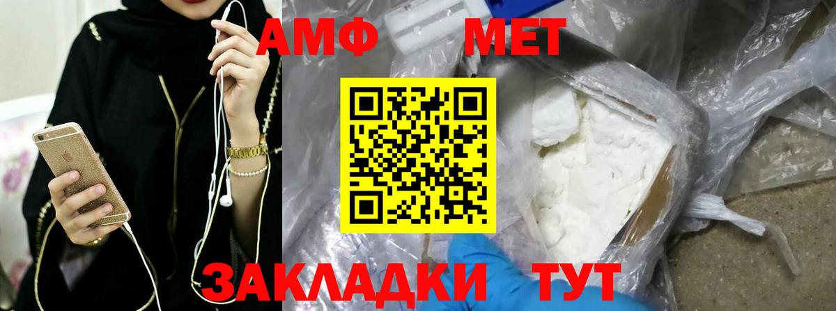 Сегежа  Метамфетамин пудра  Вход с VPN 