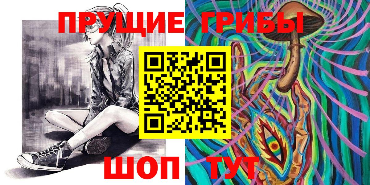 Галлюциногенные грибы GOLDEN TEACHER Сегежа