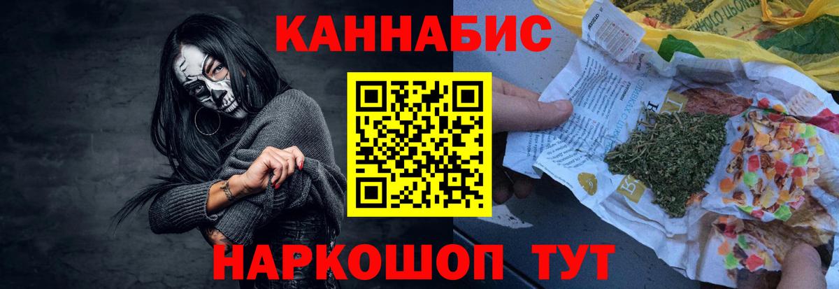 МАРИХУАНА индика Сегежа